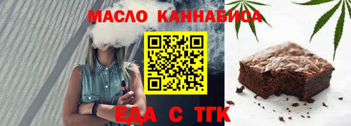 Canna-Cookies конопля Октябрьский