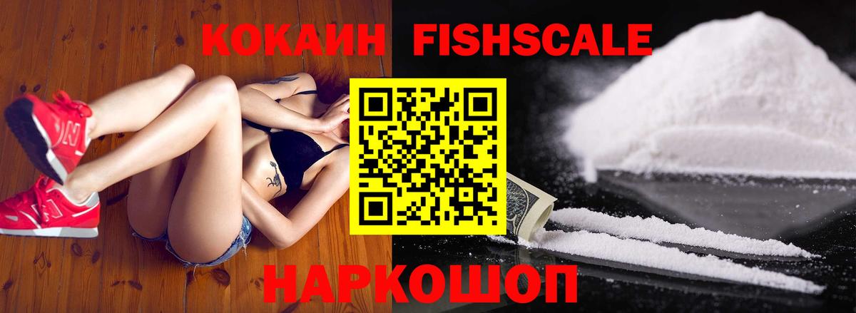 ГАШ  Вход с VPN  Конопля  Октябрьский  Гашиш  Меф кристаллы 
