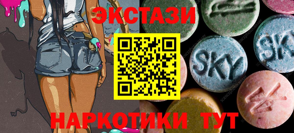 Октябрьский  Ecstasy Cube    ССЫЛКА  Вход с VPN  Ecstasy DUBAI  ЭКСТАЗИ 