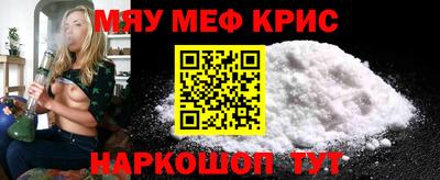 шишки Рыбинск