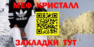 кокаин Пушкино
