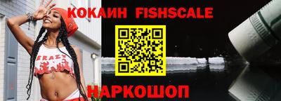 шишки Рыбинск