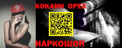 дживик Рязань