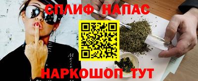 кокаин Пушкино