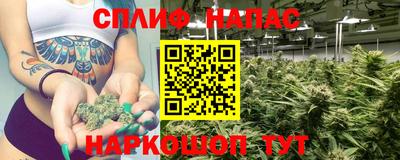 jwh Пыть-Ях