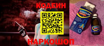 кокаин Пушкино