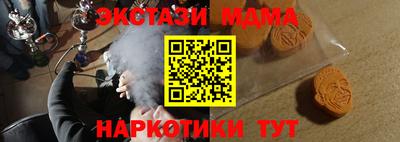 кокаин Пушкино
