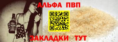 кокаин Пушкино