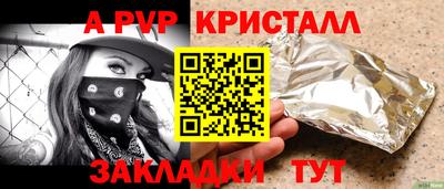 шишки Рыбинск