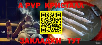 дурь Пугачёв