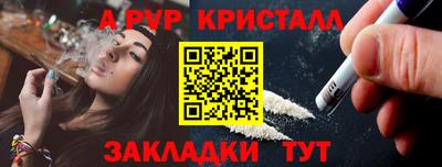 кокаин Пушкино
