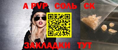 дурь Пугачёв