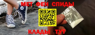 меф VHQ Рузаевка