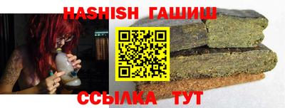 кокаин Пушкино