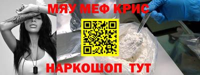 кокаин Пушкино