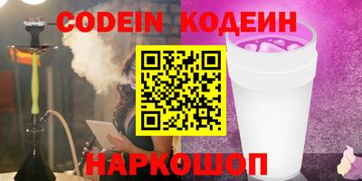 меф VHQ Рузаевка