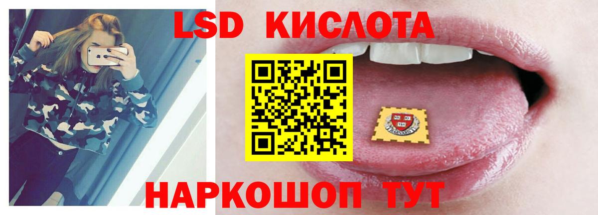 Лсд 25 экстази ecstasy  ЛСД экстази  Октябрьский  Вход с VPN  Лсд 25 экстази ecstasy 