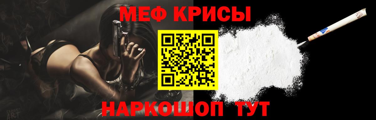 Октябрьский  МЕФ 4 MMC  купить   Меф  Вход с VPN  МЕФ  Меф VHQ 