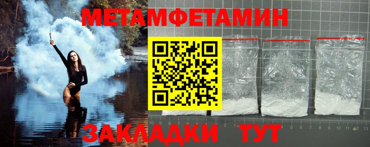 Первитин витя Октябрьский
