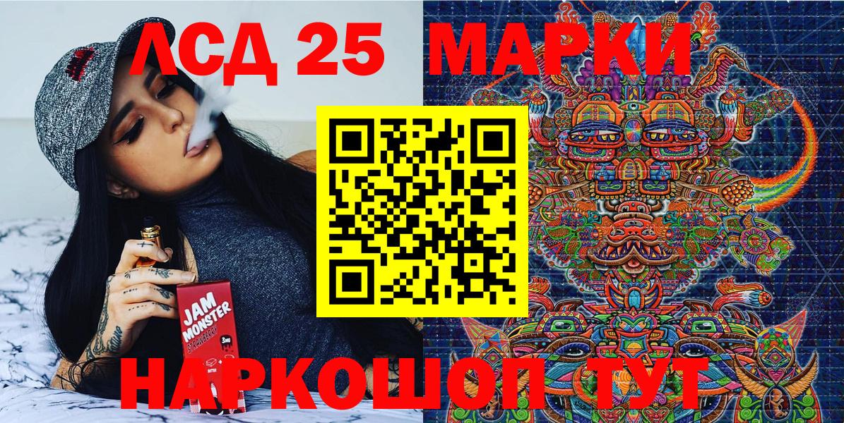 Марки NBOMe 1,5мг Октябрьский