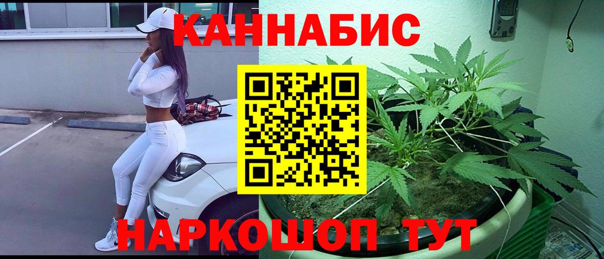 Марихуана семена  МАРИХУАНА THC 21%  Вход с VPN  Конопля Amnesia  Канабис MAZAR  Октябрьский 